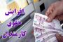حمله به دونفتکش غول پیکر در دریای عمان