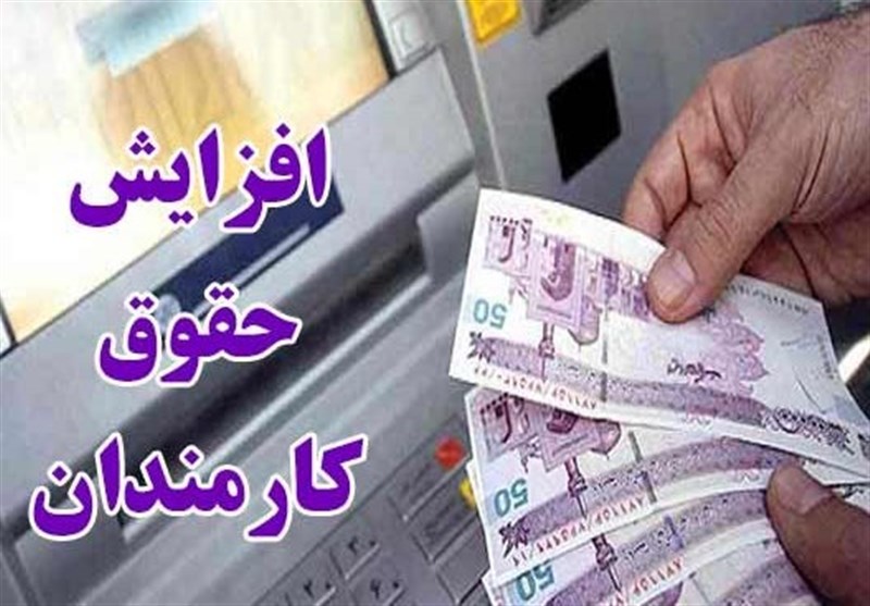 نامه نمایندگان به «روحانی» درباره افزایش حقوق کارمندان+ متن‌نامه