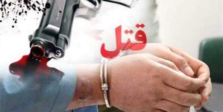خواستگار ناکام خانواده دختر را به گلوله بست/ دستگیری قاتل کمتر از ۴ ساعت
