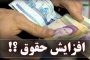 لاریجانی: معامله قرن به بیهویتی رژیم صهیونیستی تبدیل شده است
