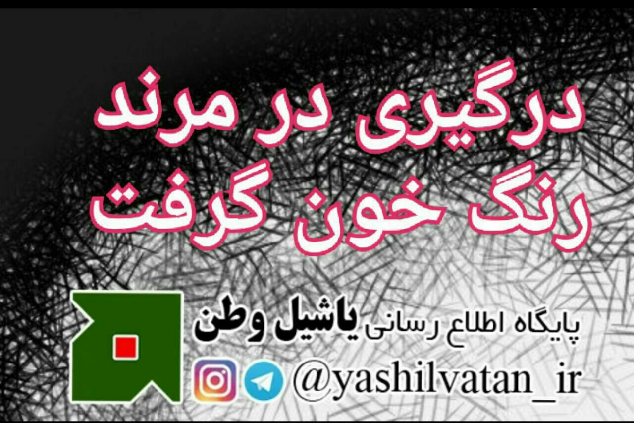 قاتل مرندی دستگیر شد