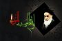 پس از ۹۰ دقیقه جنجال؛ دیدار داماش گیلانیان پرسپولیس لغو شد!/ تماشاگران ورزشگاه را ترک کردند