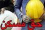 آمریکا برای سومین بار با صادرات انرژی ایران به عراق موافقت کرد