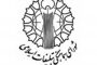 وداع باشکوه مردم، علما و طلاب با مرجع تقلید فقید / پیکر آیتالله شاهرودی در حرم حضرت معصومه (س) آرام گرفت