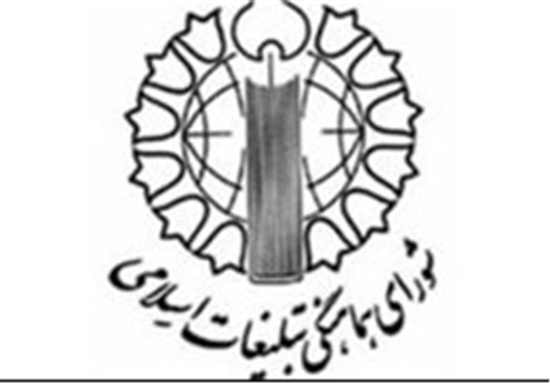 رئیس جدید شورای هماهنگی تبلیغات اسلامی آذربایجان شرقی منصوب می‌شود+سوابق