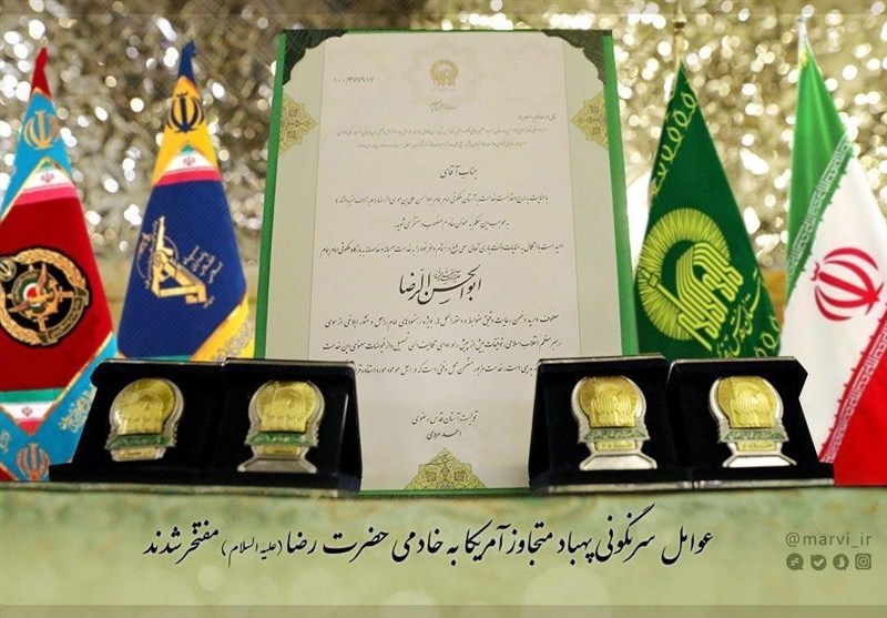 عوامل سرنگونی پهپاد متجاوز آمریکایی به خادمی امام رضا(ع) مفتخر شدند