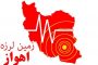پاسخ پزشکی قانونی به ادعای وکیل نجفی درباره تشکیل شبانه کمیسیون پزشکی