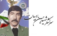 بازگشت فرمانده شجاع گردان تکاوران مالک اشتر / پیکر شهید حسین ادبیان پس از ۳۸ سال شناسایی شد