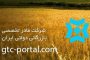 برگزاری جلسه شورای عالی هماهنگی اقتصادی با حضور سران قوا + تصاویر