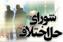 بنزین باکیفیت ایرانی از بورس انرژی صادر شد/ بورس بوی بنزین گرفت