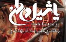 گوشت نباید بالاتر از ۸۰ هزار تومان باشد/ دلالان اجازه کاهش قیمت نمی‌دهند