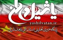 چین اقدامات آمریکا علیه خود را با خرید نفت ایران تلافی می‌کند