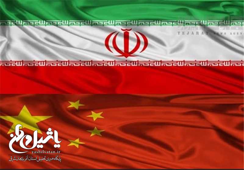 چین اقدامات آمریکا علیه خود را با خرید نفت ایران تلافی می‌کند