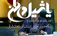لاریجانی: آمریکایی‌ها برای مذاکره با ایران واسطه می‌فرستند