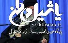 پاسخ رهبر انقلاب به نامه رمزی یکی از اسرای دربند صدام