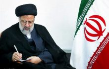نامه حمایت‌آمیز مجلس از اقدامات حجت‌الاسلام رئیسی در مقابله با فساد