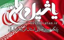 قطار تهران-آنکارا راه اندازی شد