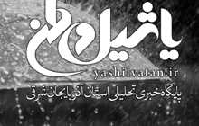 پیش بینی باران ۳ روزه در ۱۴ استان