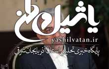 وزیر نیرو: رکورد صادرات برق شکست