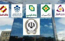 خبرهای جدید از ادغام بانک‌های نظامی/ تابلوها تا پایان سال یکی می‌شود