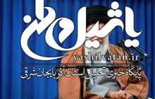 پیام امام خامنه‌ای به کنگره عظیم حج: معامله قرن با همت و ایمان جبهه مقاومت محکوم به شکست است
