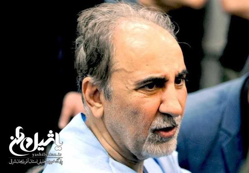 محمدعلی نجفی رضایت گرفت
