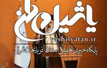 رئیسی: تعدی به سرمایه‌های ملی از سوی هیچ کس و هیچ جریانی جایز نیست
