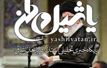 امام خامنه‌ای: مشکل اساسی مردم در طول تاریخ عبودیّتِ غیر خدا بوده است