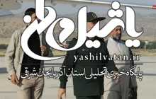 بازدید سرلشکر سلامی ازیگان‌های سپاه در آذربایجان غربی