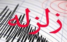 تازه‌ترین اخبار از زلزله ۵.۲ ریشتری کهگیلویه و بویراحمد| قطعی برق برخی مناطق گچساران زلزله هیچ خسارت جانی نداشته است