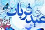 ظریف: افزایش حضور کشتی‌های خارجی در خلیج فارس امنیت آن را کاهش می‌دهد