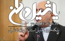 ظریف: بدون نگرانی از قلدری آمریکایی‌ها پهپادشان را با سلاح ایرانی زدیم
