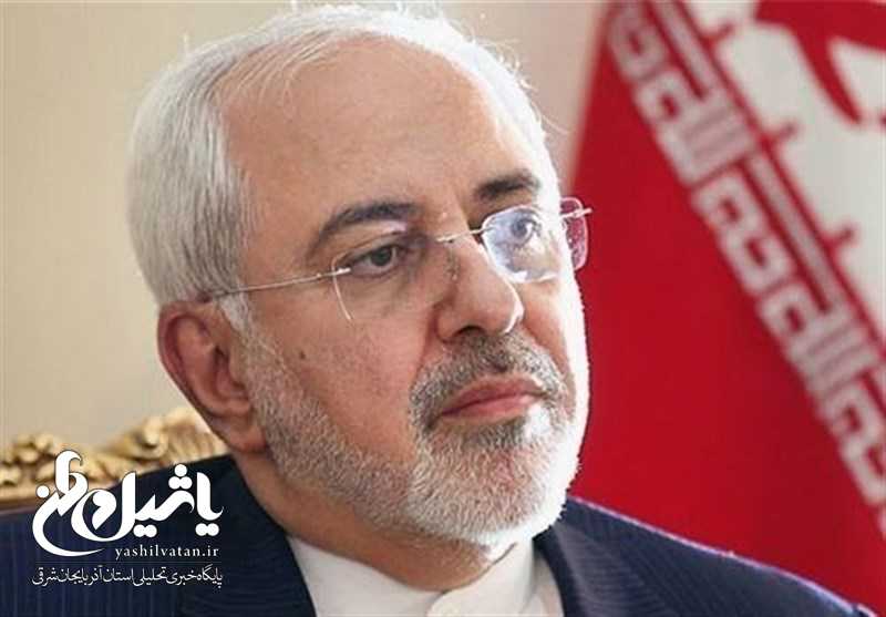 ظریف: افزایش حضور کشتی‌های خارجی در خلیج فارس امنیت آن را کاهش می‌دهد
