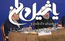 روحانی:‌ ظریف مجتهد سیاسی است به تلفن اوباما پاسخ نمی‌دادم کار به کندی پیش می‌رفت