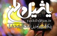 حرم رضوی مملو از حضور زائران؛ صحن و سراهای بارگاه امام رضا(ع) آذین‌بندی شد