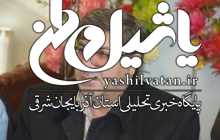 مرندی‌ها ۵۳۸ میلیون تومان زکات پرداخت کردند