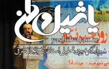 طرح‌های عمرانی شهرداری مرند امسال افتتاح می‌شود