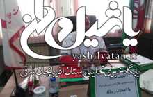 تیم تخصصی واکنش سریع هلال احمر در مرند راه اندازی می‌شود