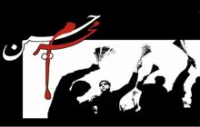 شعر ترکی استقبال از محرم