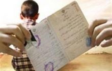 نحوه تابعیت فرزندان مادران ایرانی در مجلس تعیین شد