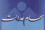 امام جمعه تبریز: حملات انصارالله یمن پاسخ کوچکی به ۵ سال تجاوز عربستان است