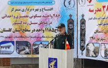 سرلشکر سلامی: سپاه نخواهد گذاشت مردم ذره‌ای در سختی قرار بگیرند / در هیچ شرایطی به اراده دشمن تن نمی‌دهیم