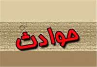 غرق شدن جوان ۲۲ ساله در رودخانه بهشت آباد