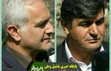 آخرین وضعیت پروژه مرکز شهر مرند