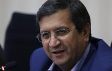 واکنش همتی به موضع ظریف درباره تحریم جدید بانک مرکزی/ مشکلی در واردات غذا و دارو نداریم