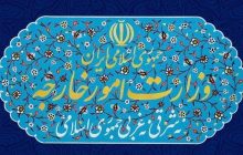 وزارت خارجه: هموطنان سفر خود به عراق را تا اطلاع ثانوی به تعویق اندازند