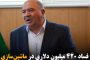حسن عباسی آزاد شد