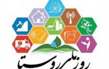 ۳ طرح عمران روستایی در مرند افتتاح شد