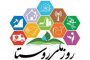 استفاده تجاری از معافیت گمرکی شرعاً جایز نیست + متن استفتاء از رهبر معظم انقلاب