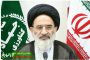 تحریمهای آمریکا و متحدان عرب علیه ایران و حزبالله